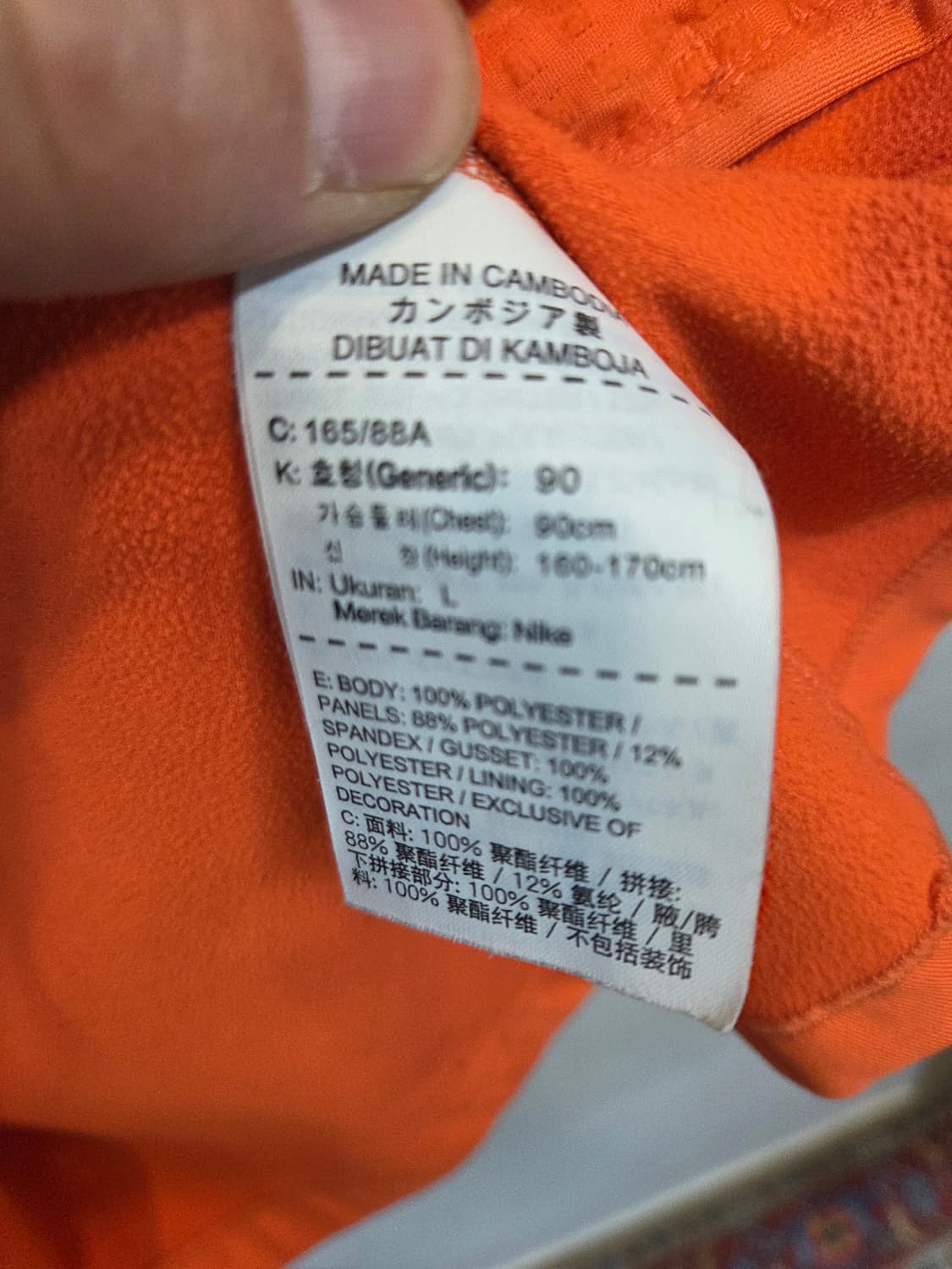 나이키 여성 쉴드 2.0 집업 러닝 자켓 L 상품이미지4