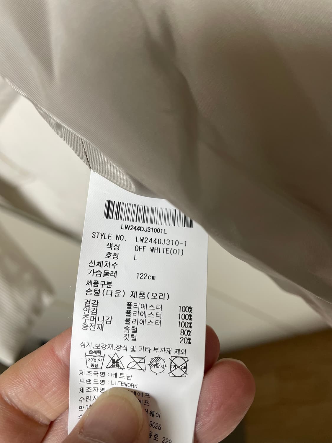 라이프워크 멀티 스탠드넥 다운 점퍼 wrinkled paper L 상품이미지8