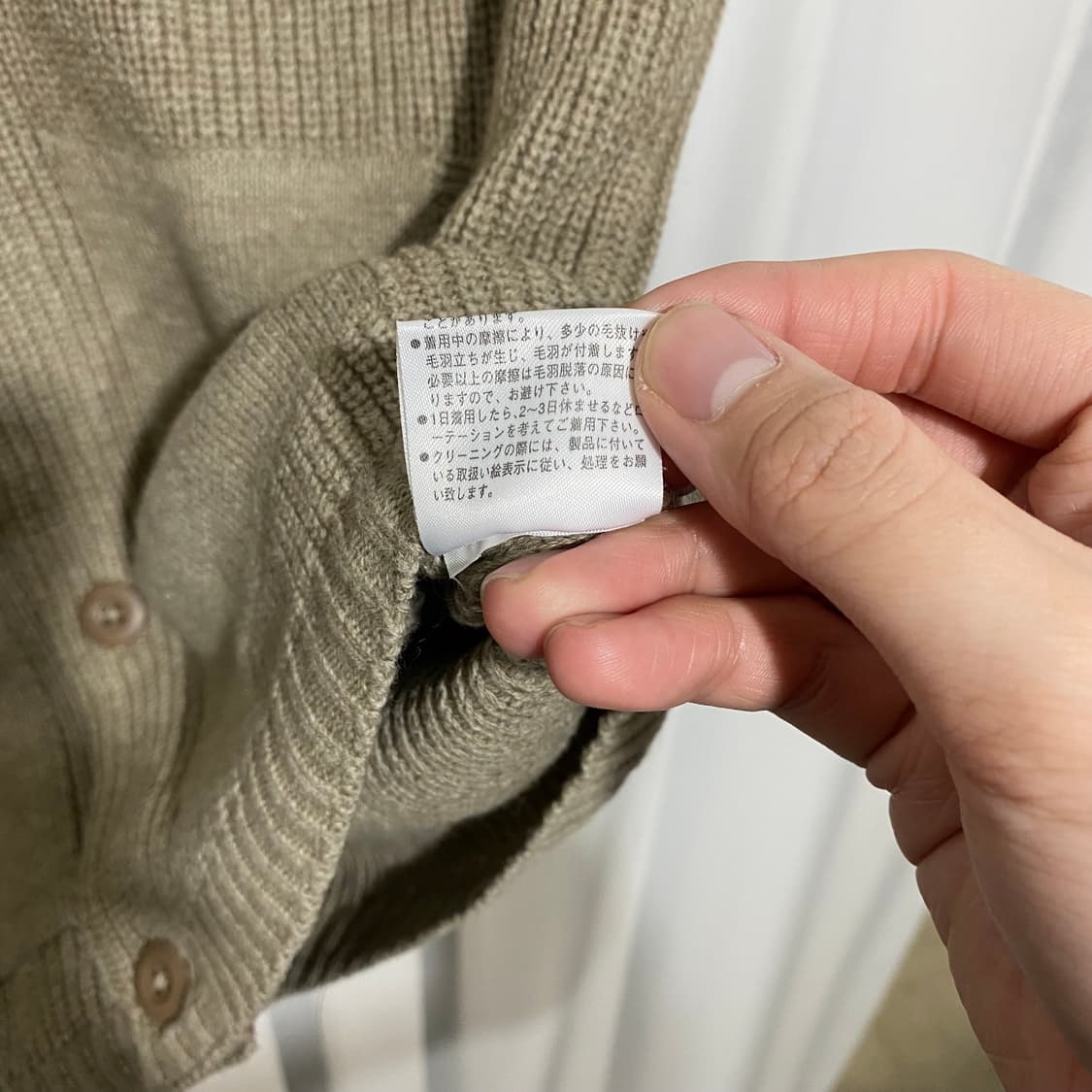 마가렛호웰 가디건 상품이미지8