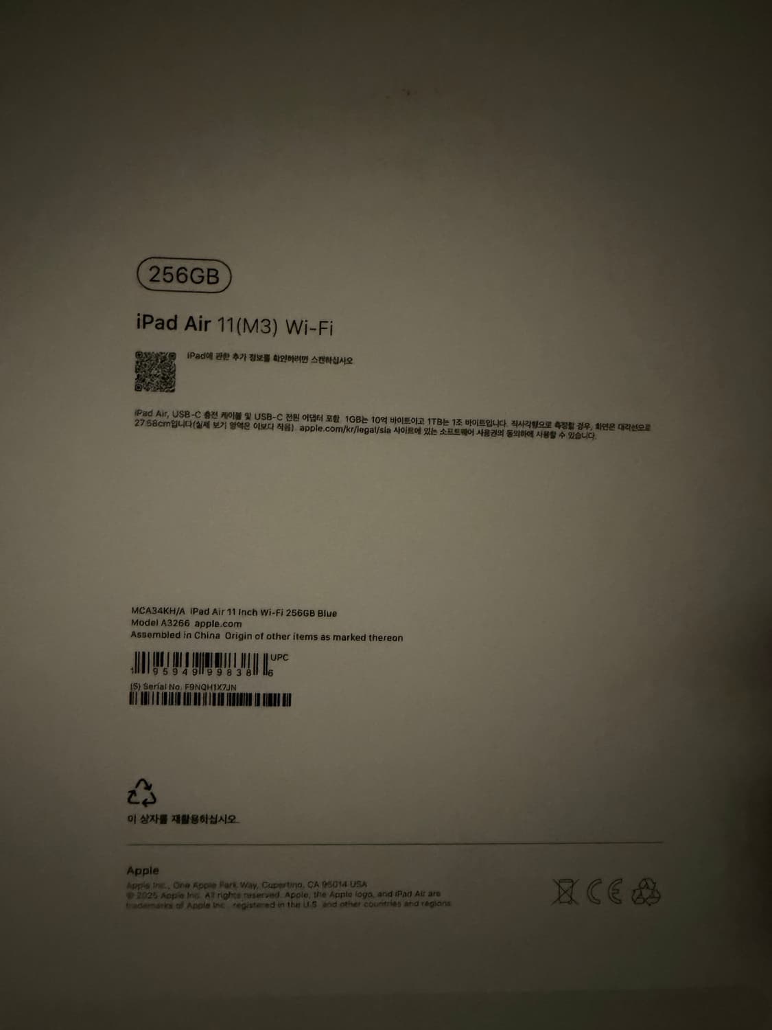 iPad Air 11인치 M3 Wi-Fi 256GB 블루 상품이미지2