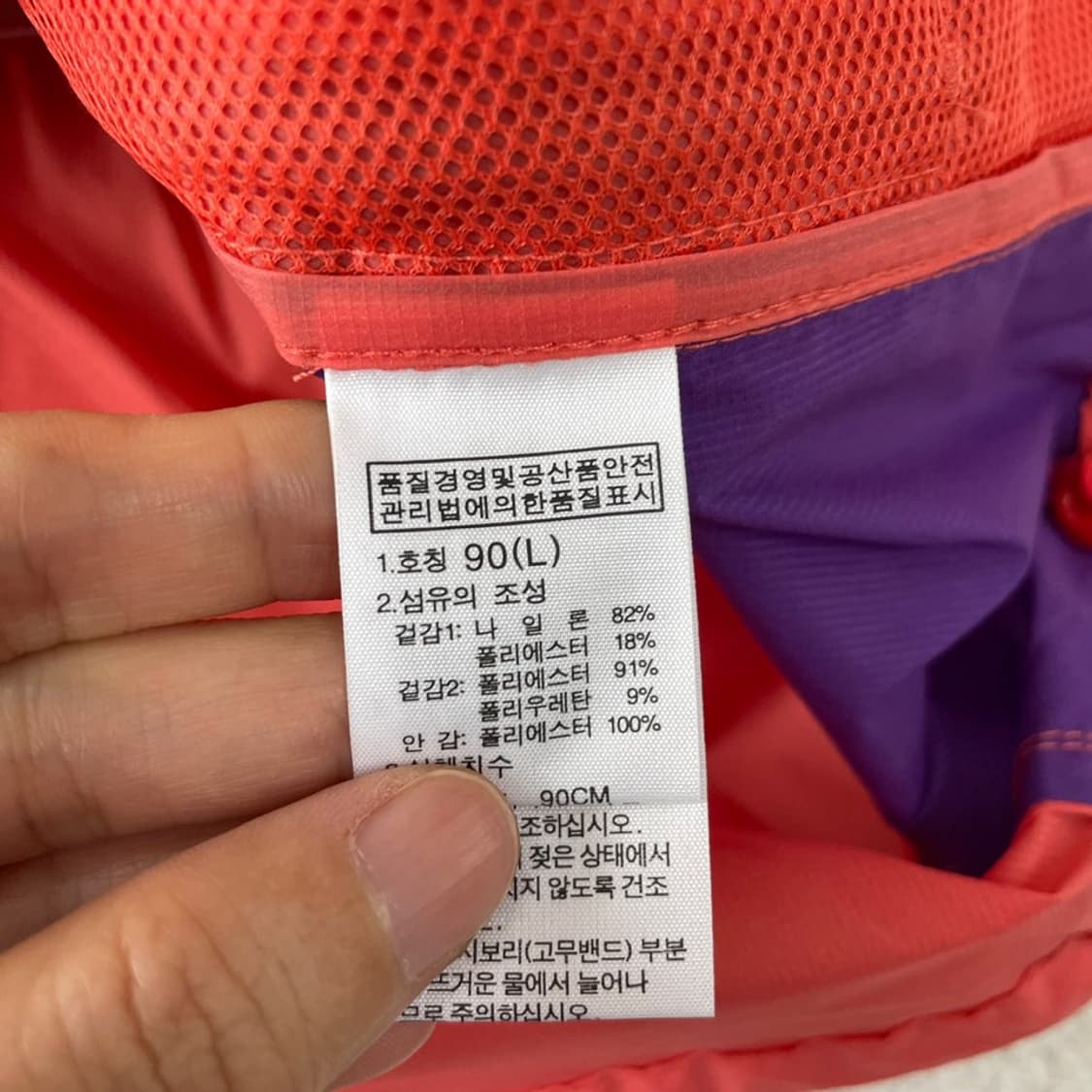 (새상품) L 노스페이스 여성 경량바람막이 상품이미지7