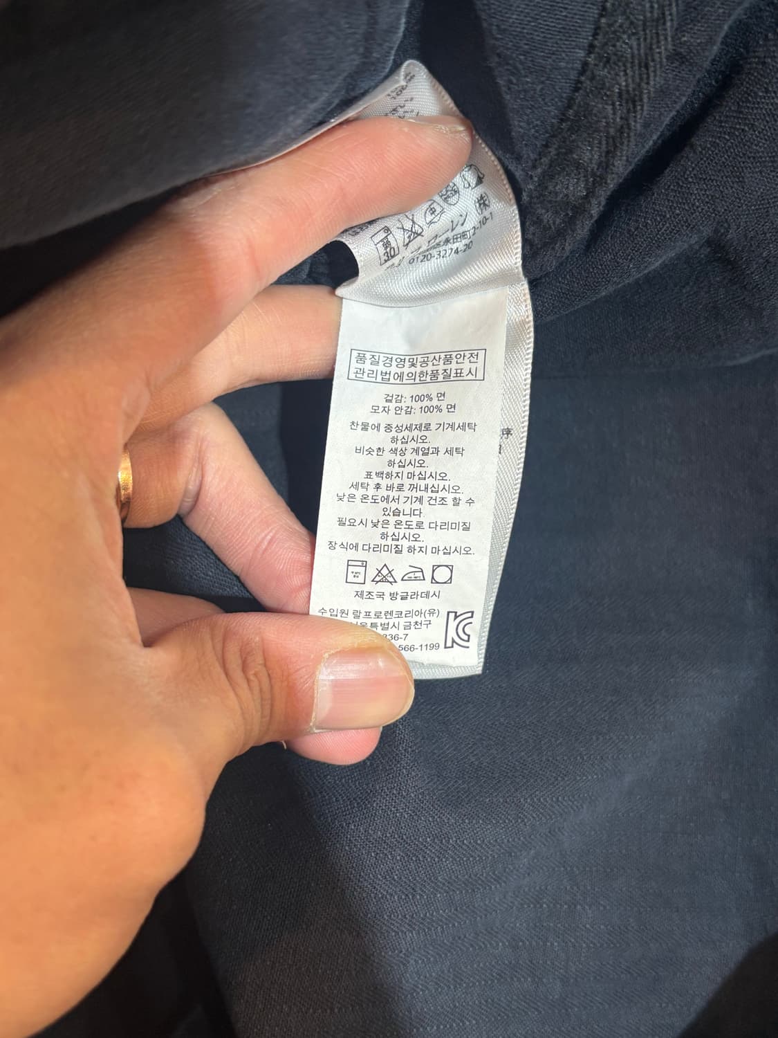 폴로 데님앤서플라이 야상 자켓 S 상품이미지6