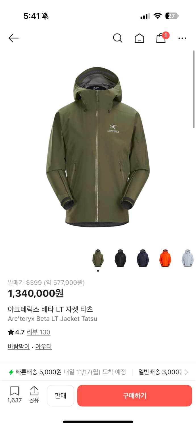 아크테릭스 베타 타츠xl 상품이미지1