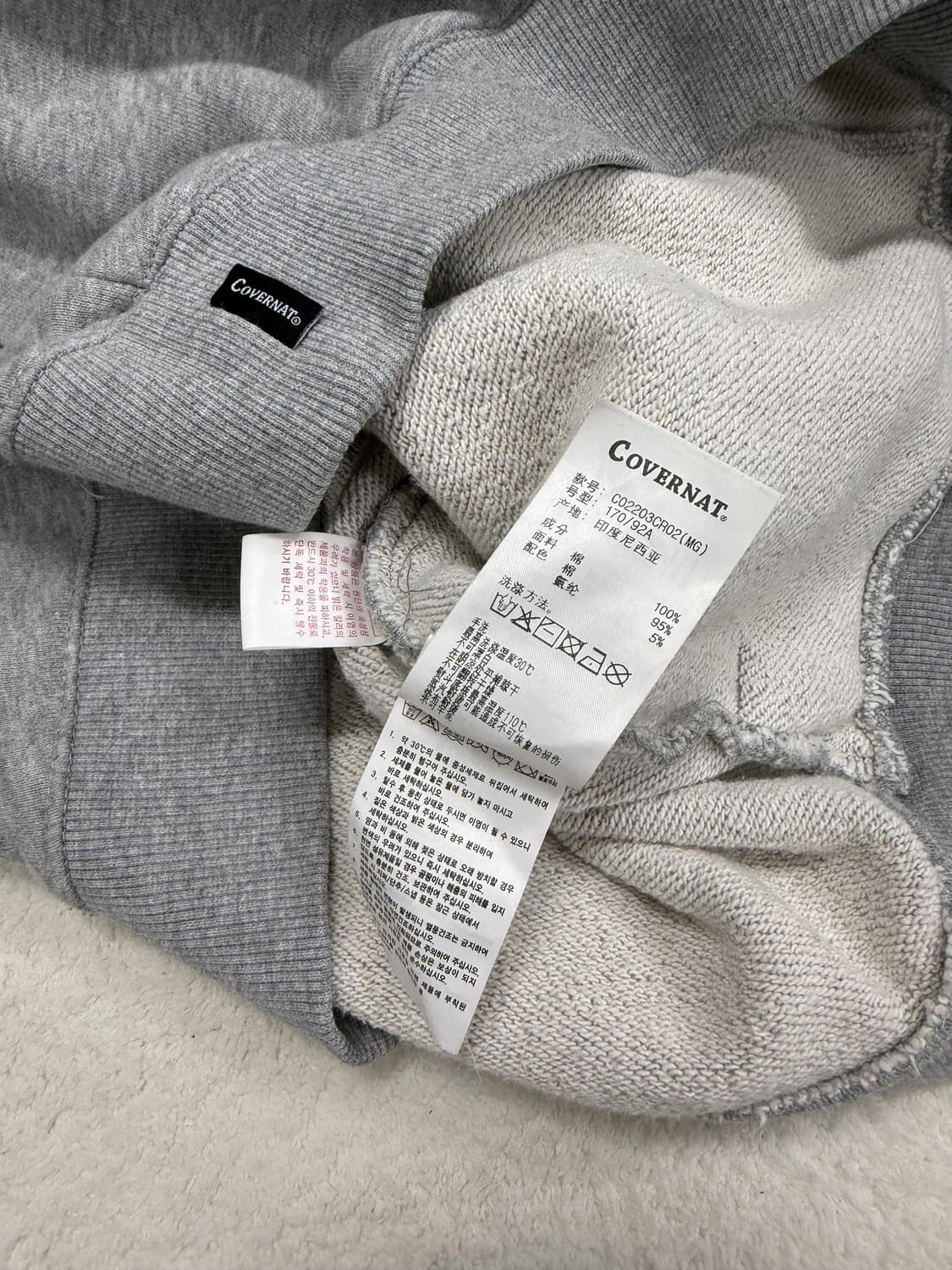 커버낫 반집업 맨투맨 M 상품이미지5