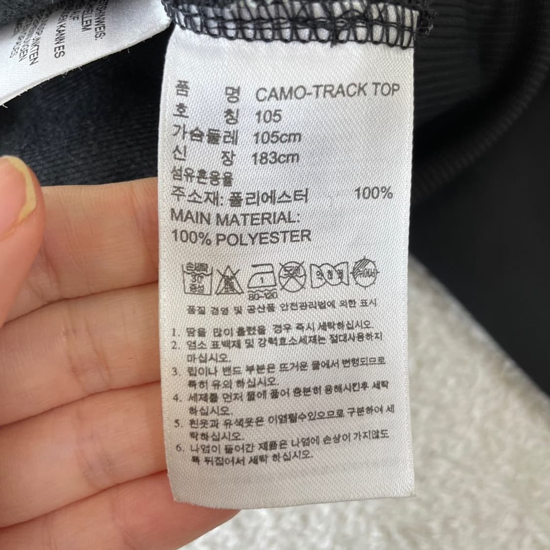 105 아디다스 카모 파이어버드 한정판 져지 백로고 XL 상품이미지8