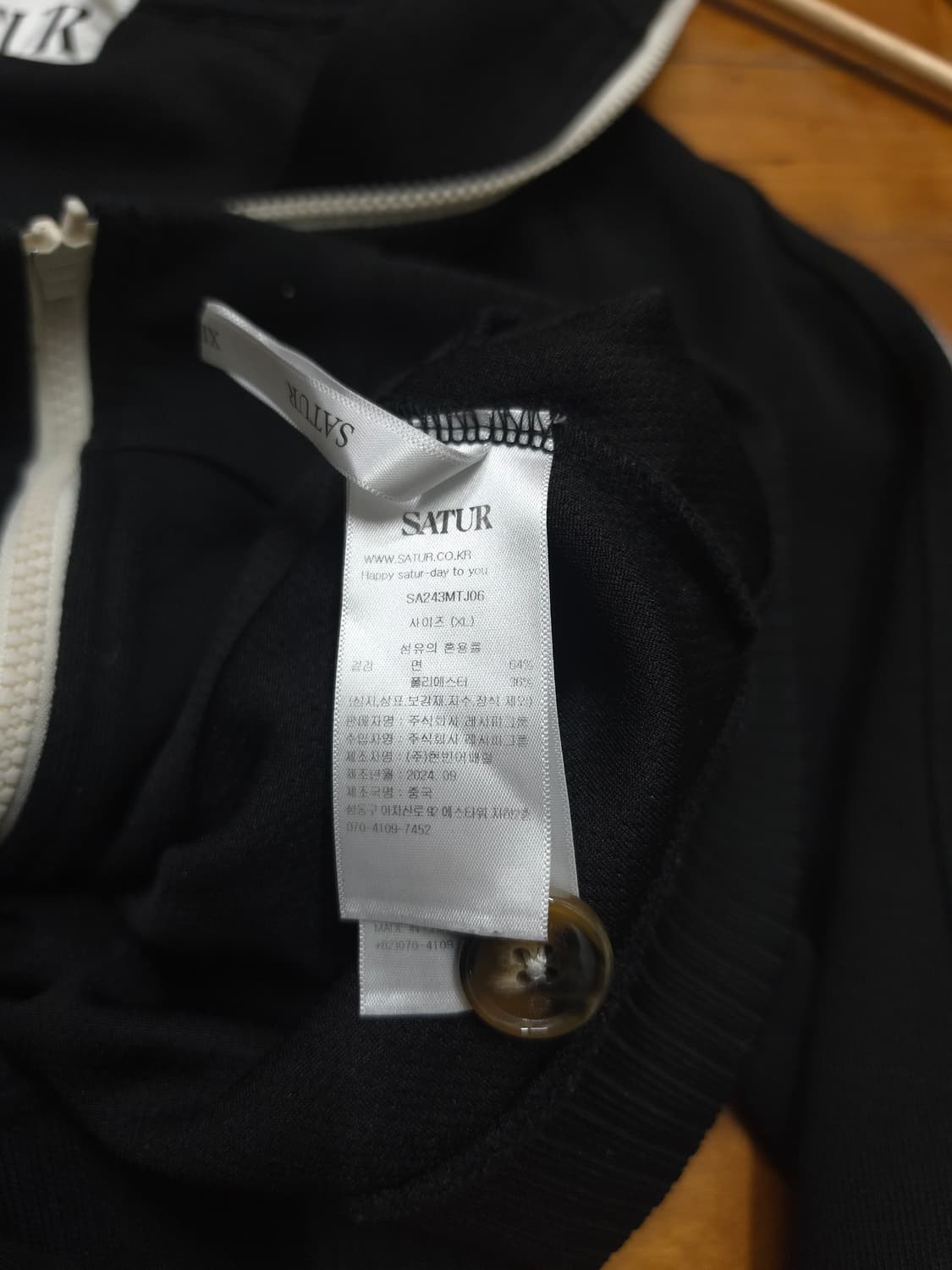 세터 로턴 올데이 트랙 집업자켓 상품이미지9