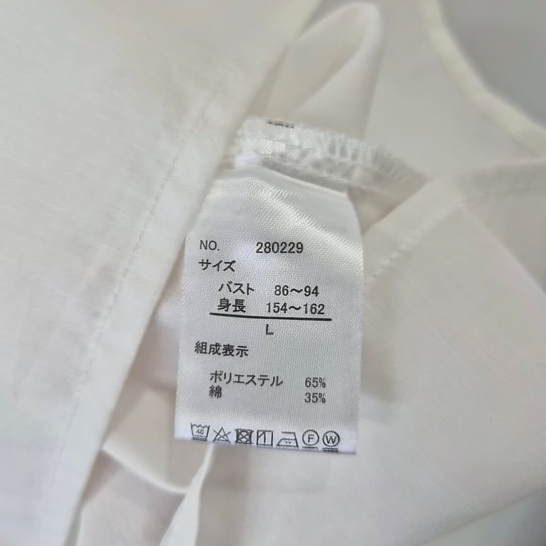 CHIP CHIP 화이트 프릴넥 뒷단추 셔링 블라우스 상품이미지10