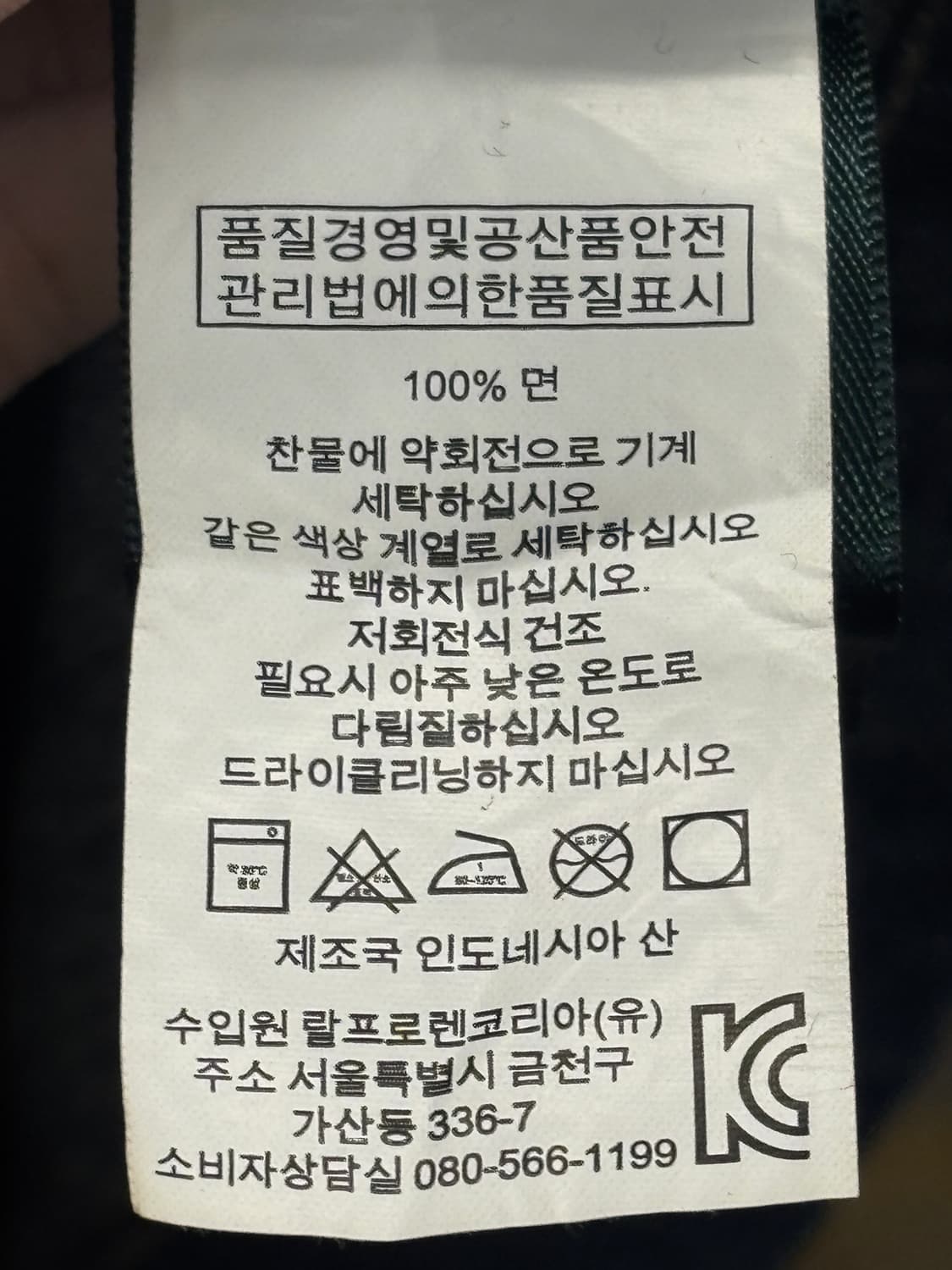 로렌 랄프로렌 데님 코튼 쉬프트 드레스  상품이미지5