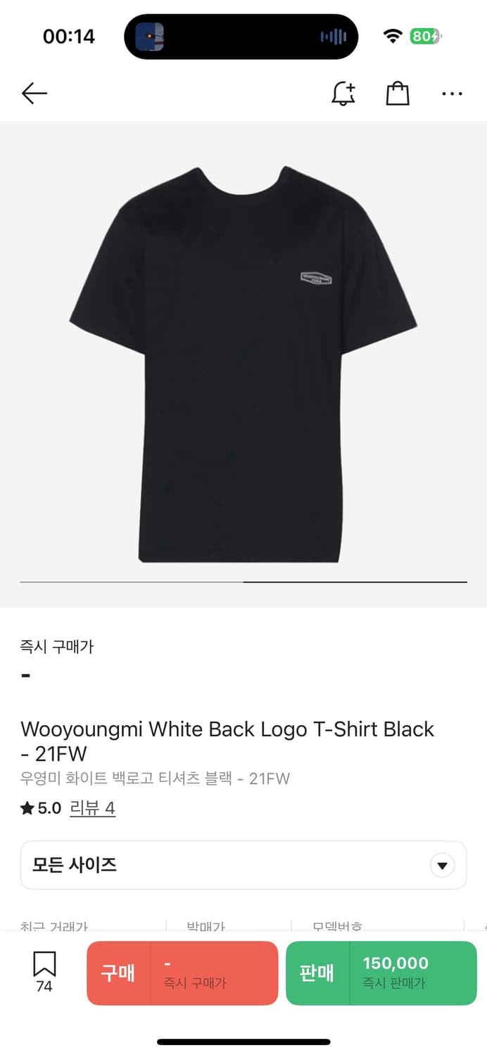 우영미 백로고 반팔 21FW 상품이미지2