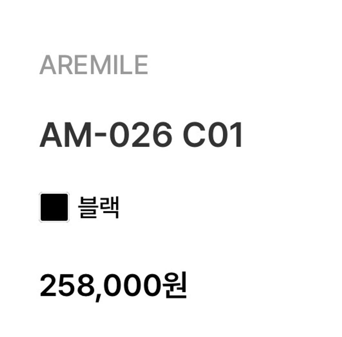 아르마일 AM-026 C01 보잉 선글라스 상품이미지6