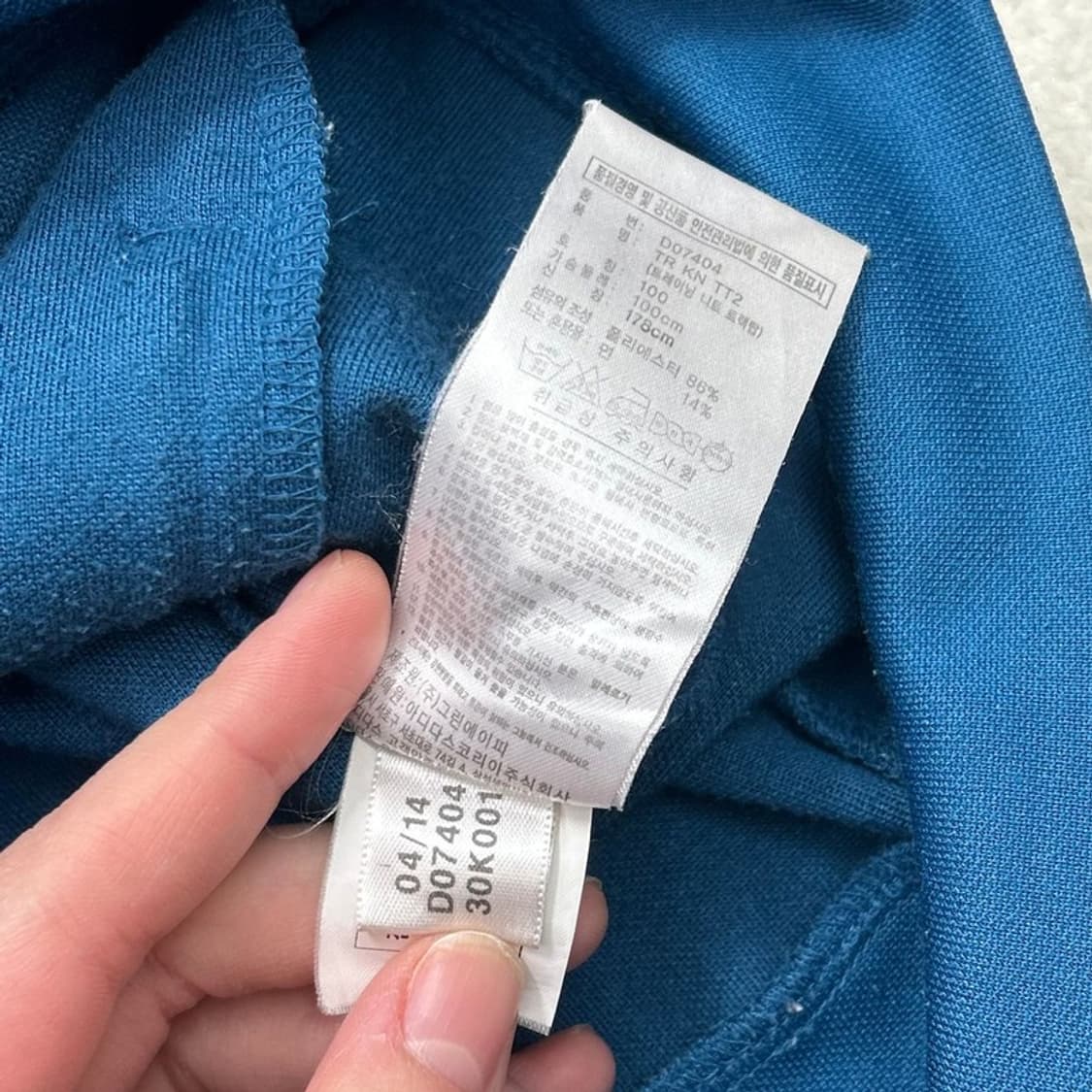 아디다스 트랙탑 져지 블루-오렌지 100 상품이미지6