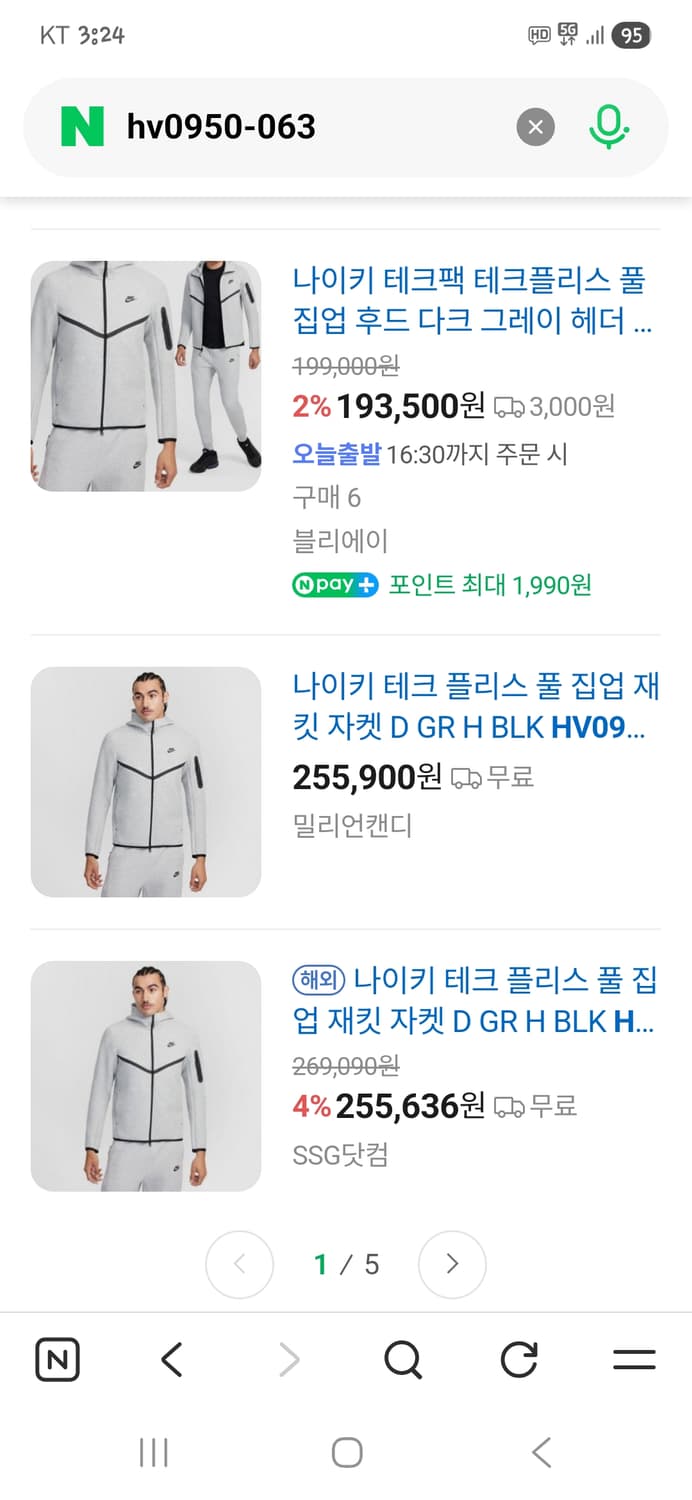 나이키 테크플리스 투웨이 풀집후드 자켓 m 상품이미지8