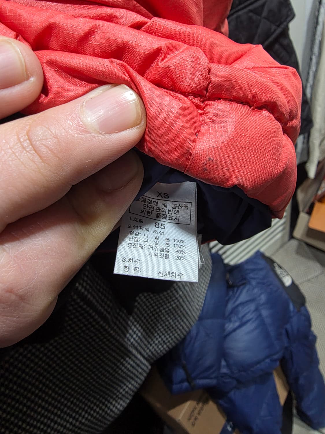 North Face Nuptse 85 상품이미지2
