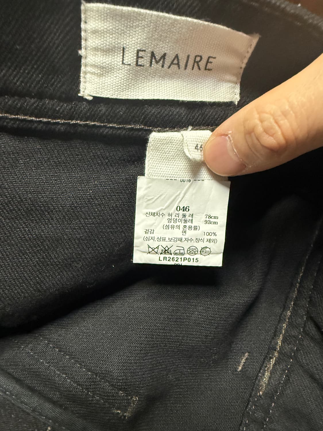 르메르 세일러팬츠 46 상품이미지3