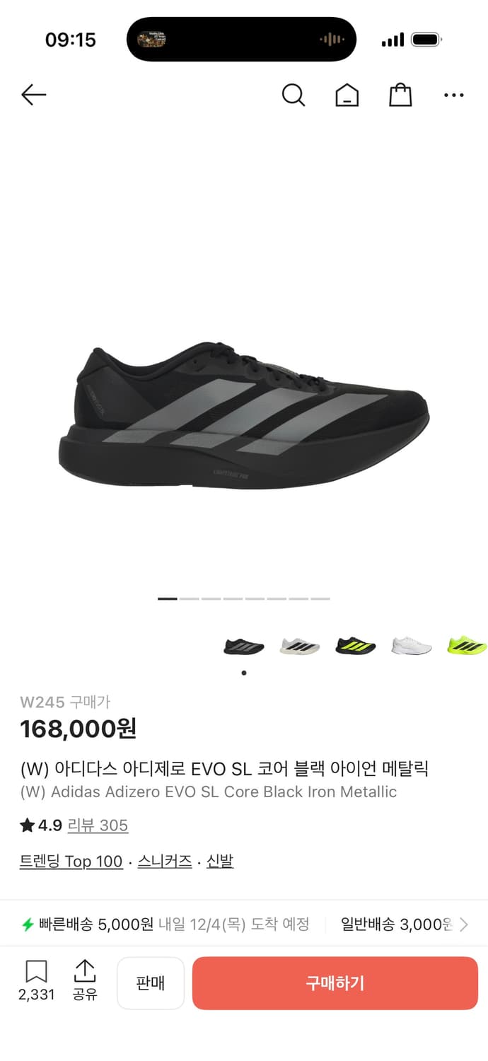 (W) 아디다스 아디제로 EVO SL 코어 블랙 아이언 메탈릭 245 상품이미지1