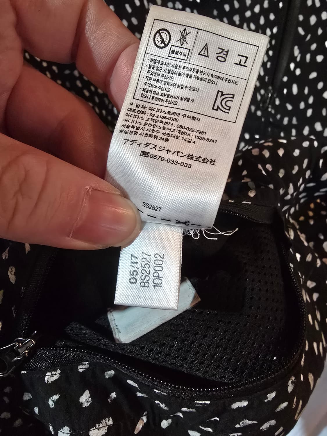 아디다스 오버핏 자켓 상품이미지6