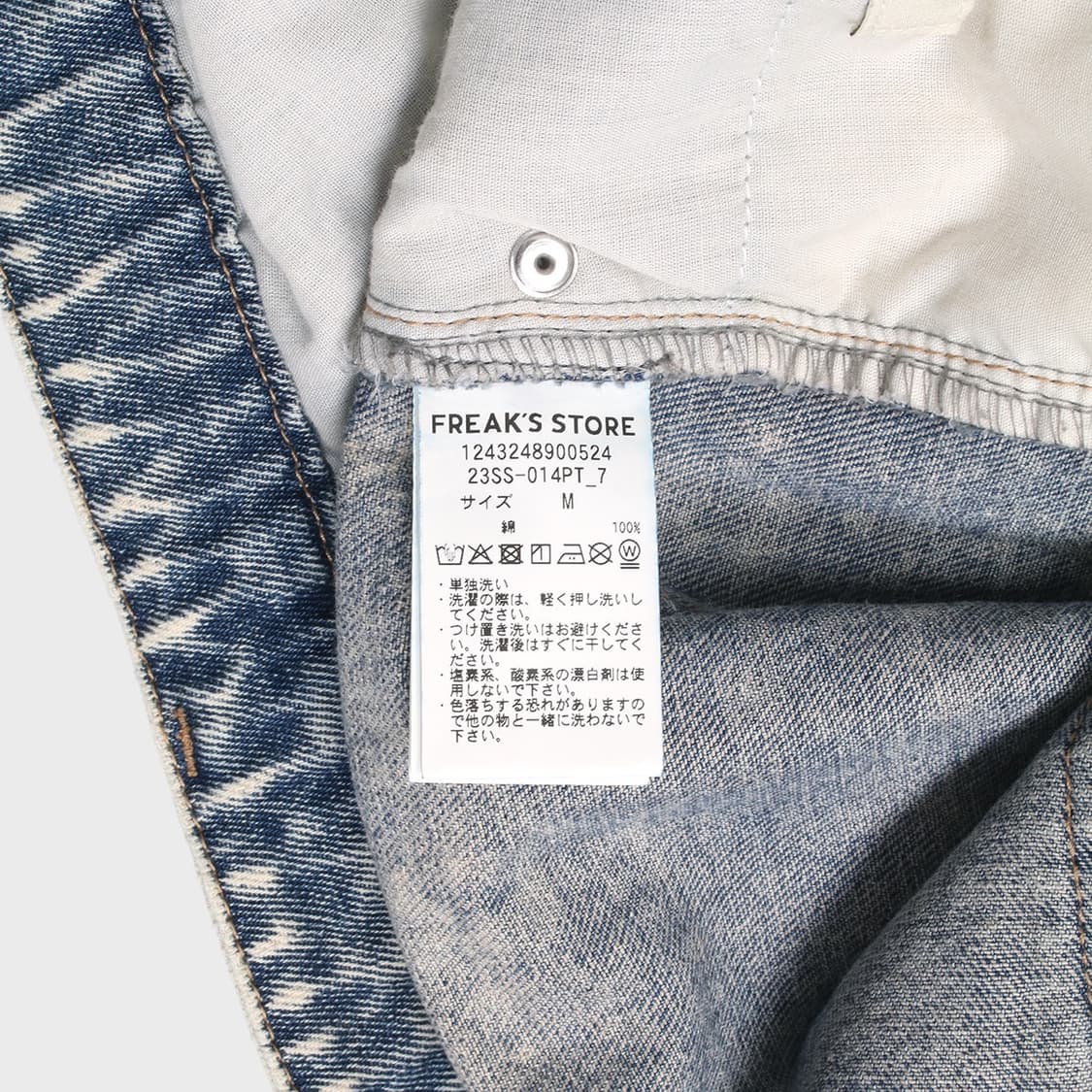 FREAK'S STORE 상품이미지6