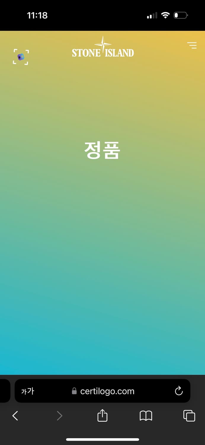 스톤 아일랜드 박스 패치 로고 블랙 하프 티 상품이미지8