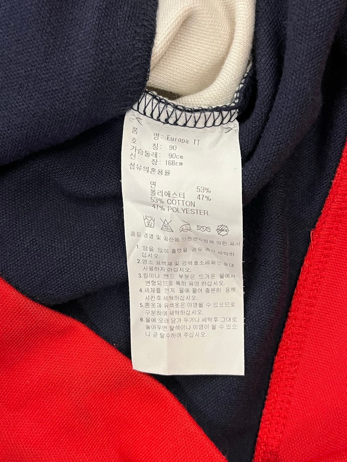아디다스 유로파 배색 져지 네이비 90 #csz1463 상품이미지5