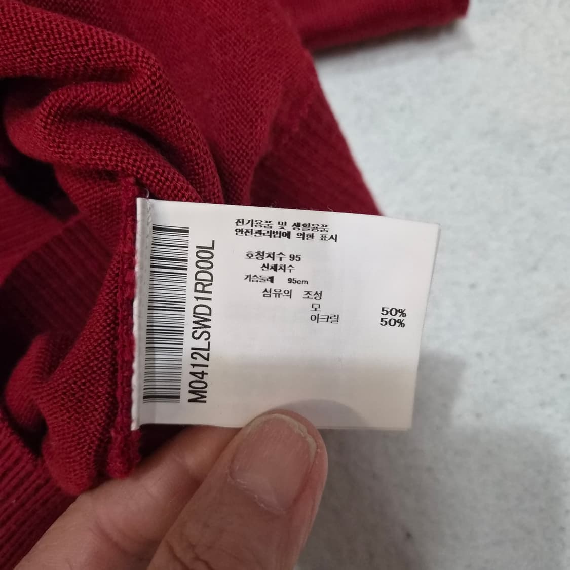 먼싱웨어골프  니트95 상품이미지3