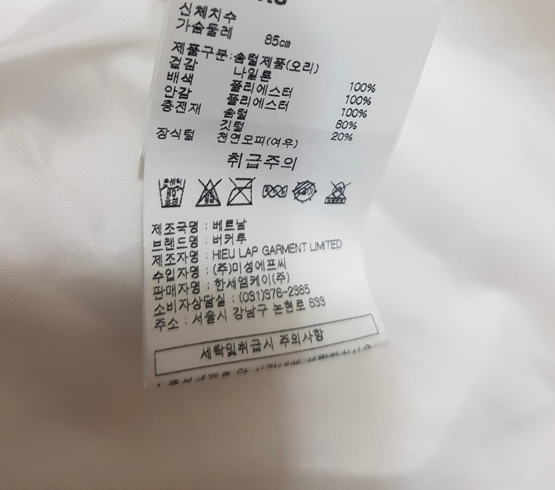 정가499000원 택있음)버커루DIVO 프리미엄 덕 다운 롱패딩 XS 새 상품이미지4