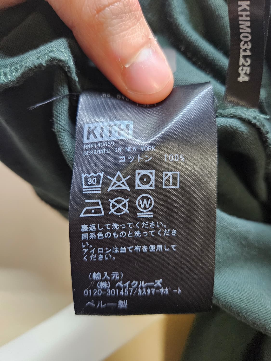 100 L) 키스 KITH X KIN 콜라보 롱슬리브 상품이미지5