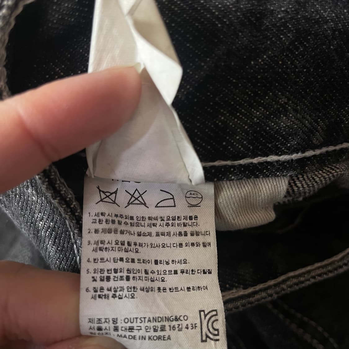 (36) 아웃스탠딩 흑청 백카고 데님 팬츠 상품이미지5