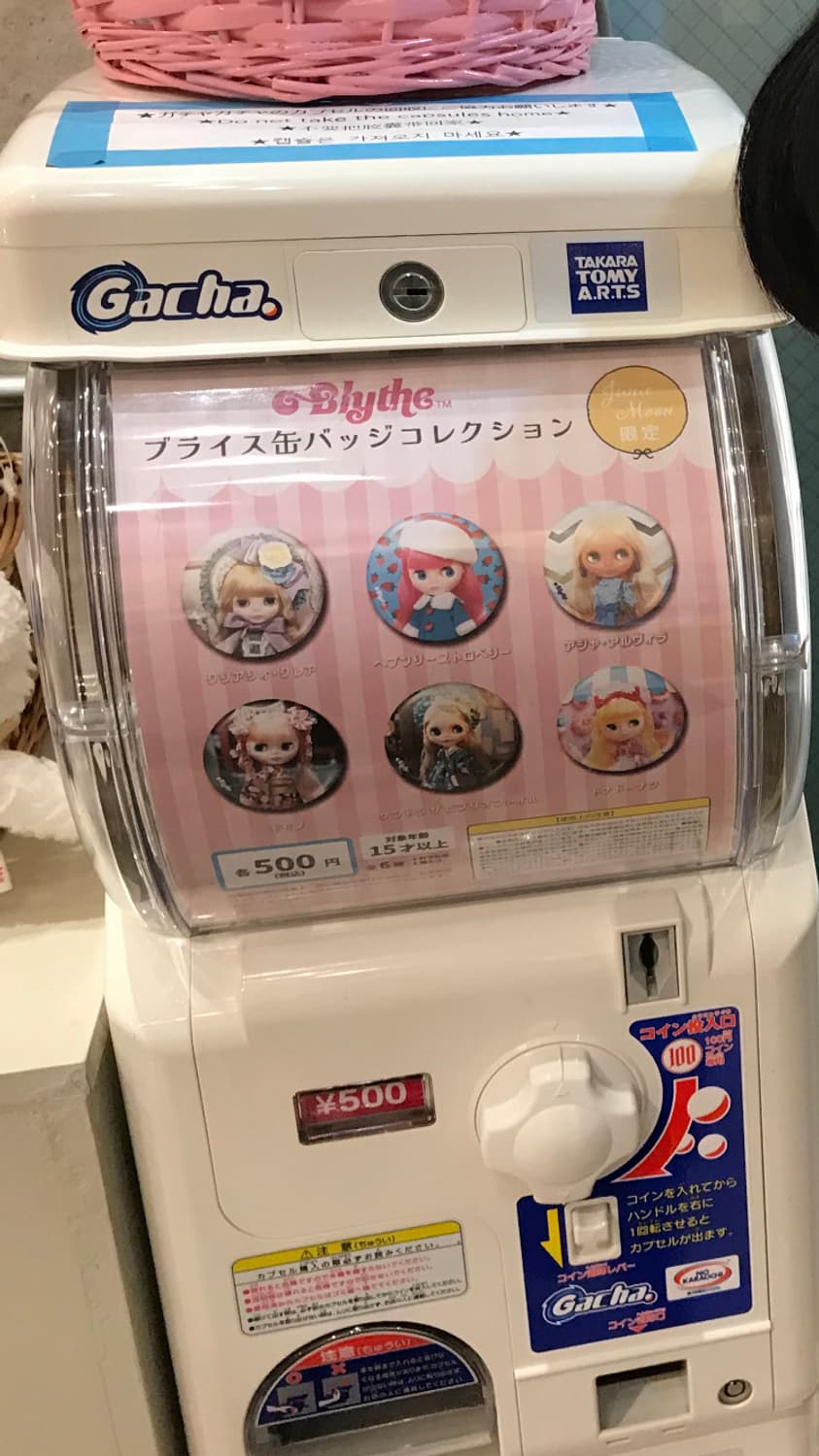 쥬니문 브라이스돌 캔뱃지 랜덤가챠 미개봉 새상품 상품이미지1