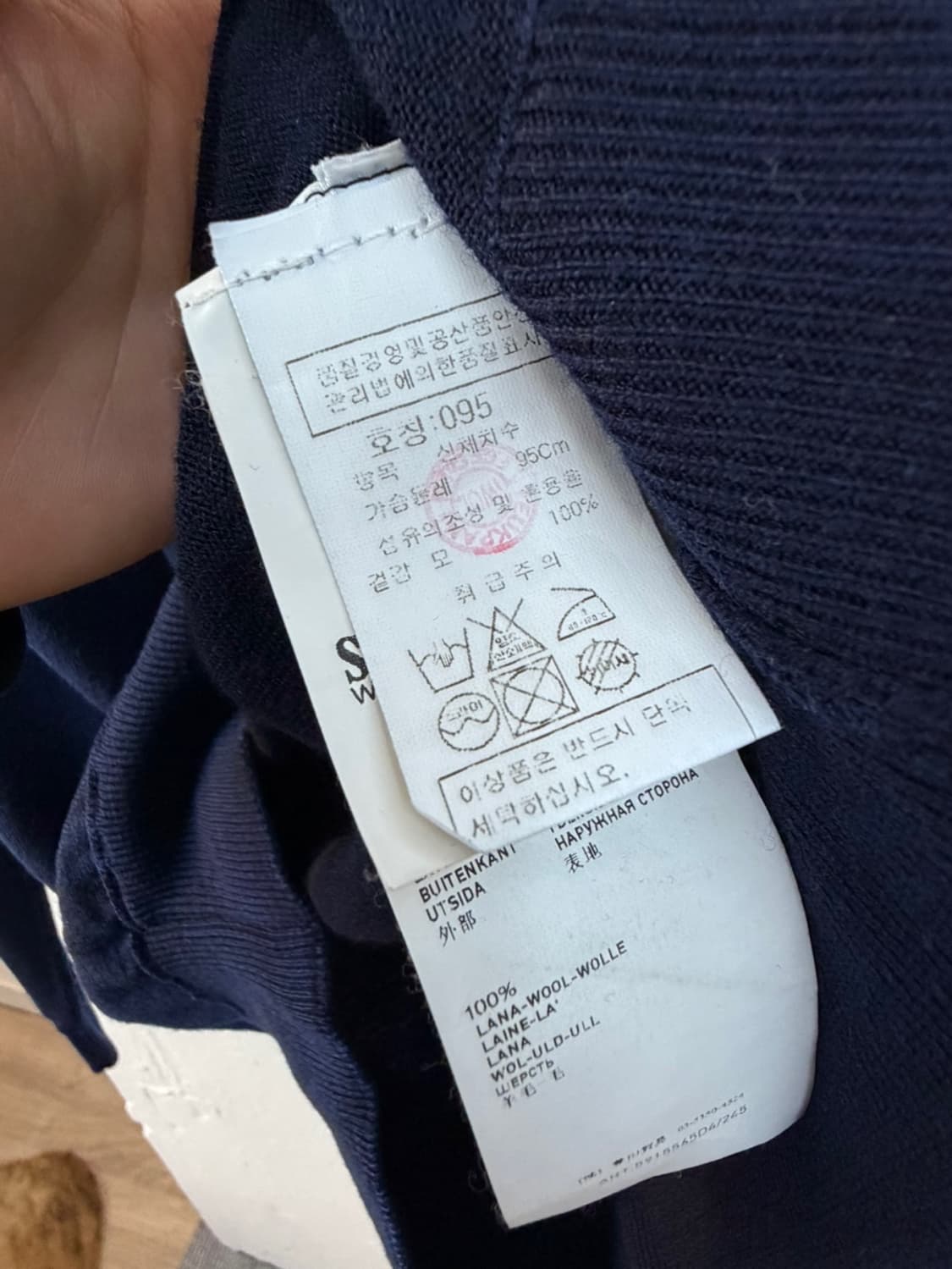 스톤 아일랜드 후드 니트 집업 자켓  상품이미지6