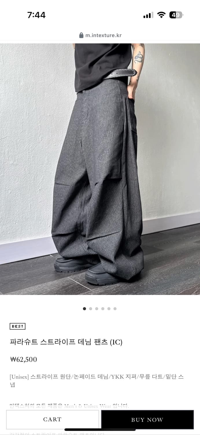 인텍스쳐 스트라이프 데님 상품이미지2