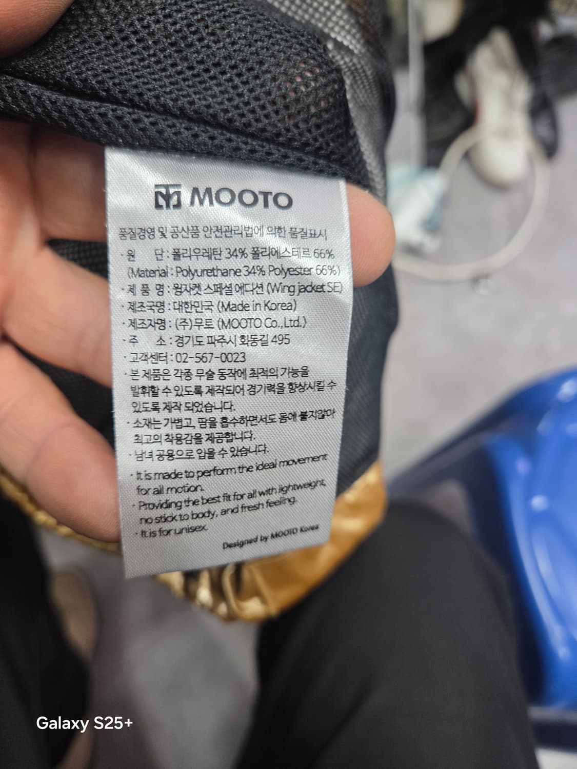 무토 스페셜  에디션  윙  좀퍼 상품이미지6