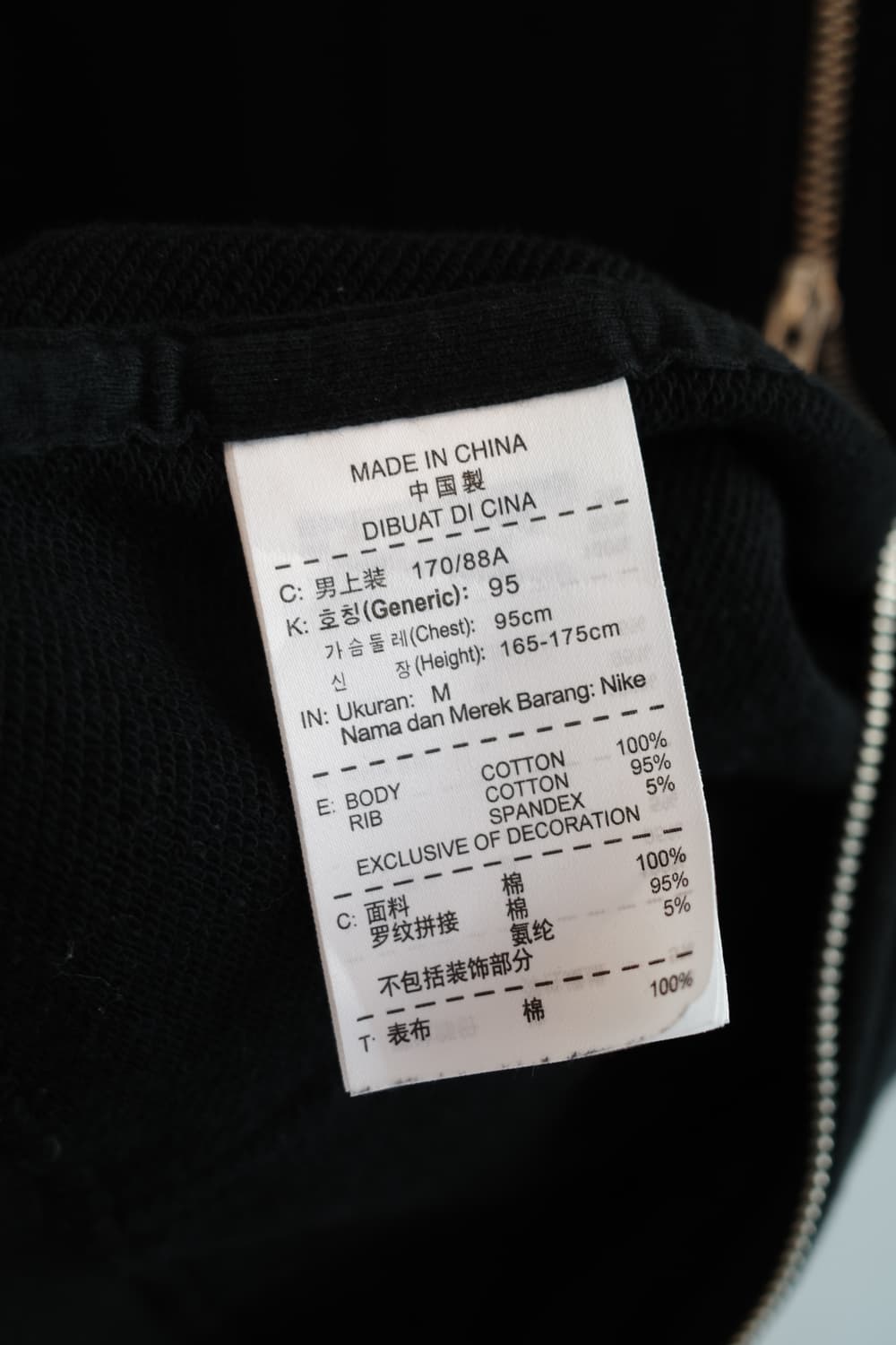 NIKE 나이키 투웨이 집업 후디 상품이미지8