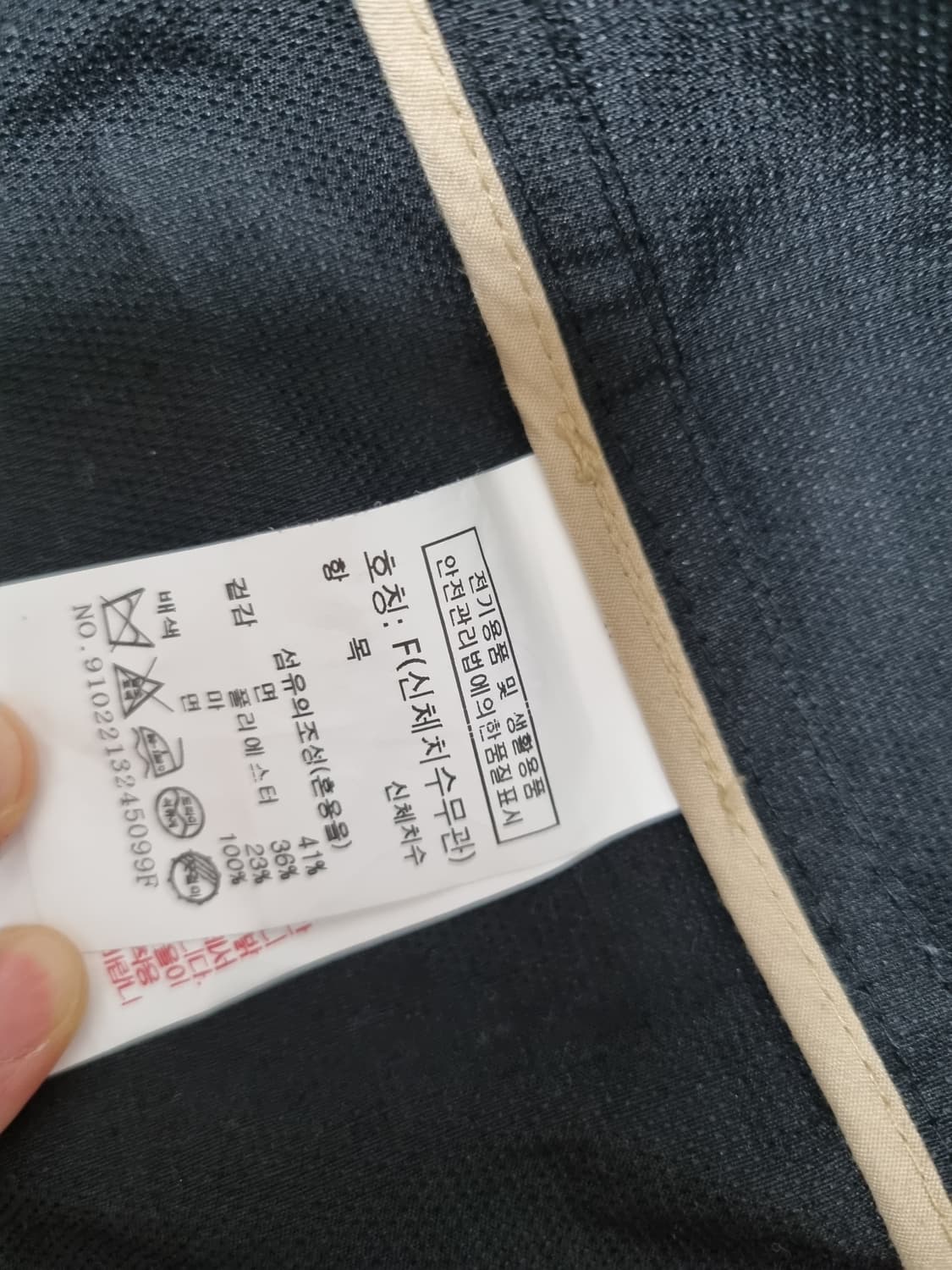 스튜디오톰보이 간절기 점퍼 상품이미지10