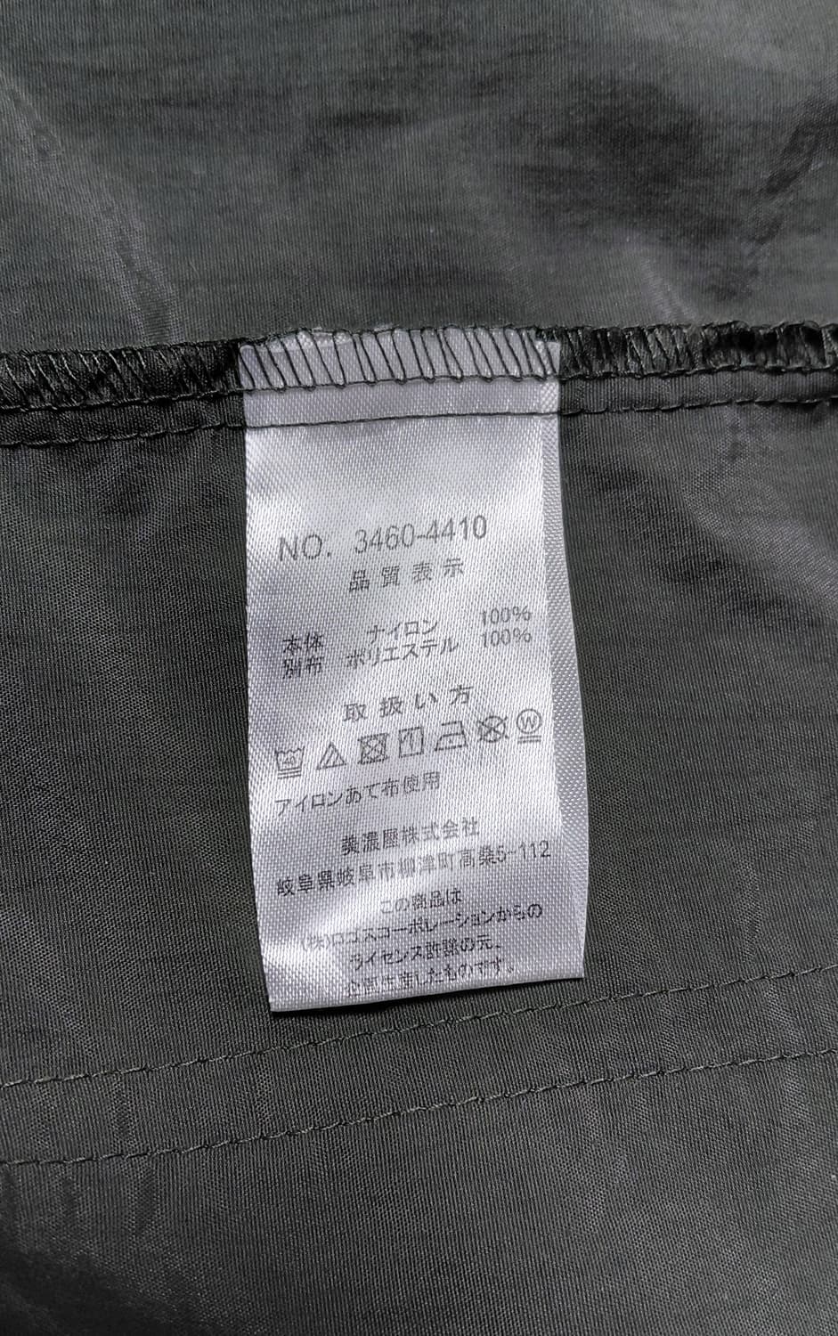 LOGOS 남성 셔츠 (3L) 상품이미지9