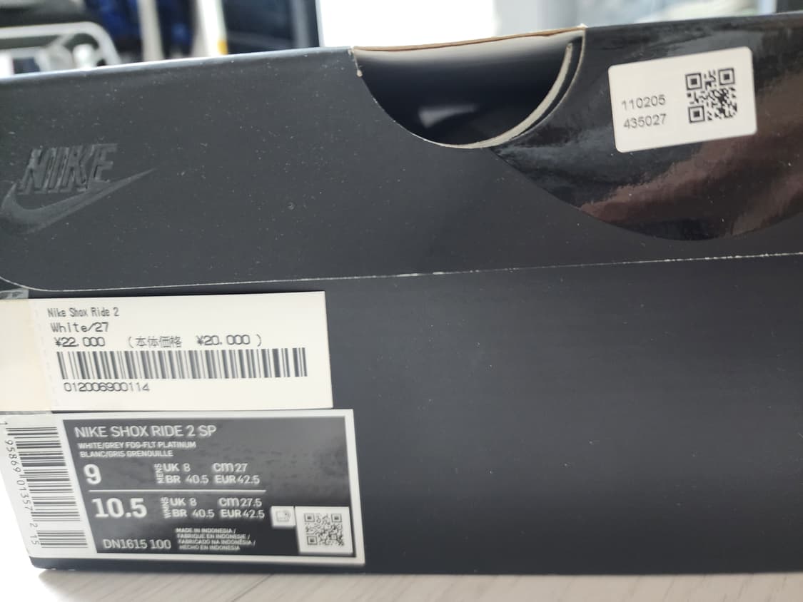 나이키 x 슈프림 샥스 라이드 2 SP 화이트 나이키 슈프림 샥스 상품이미지10