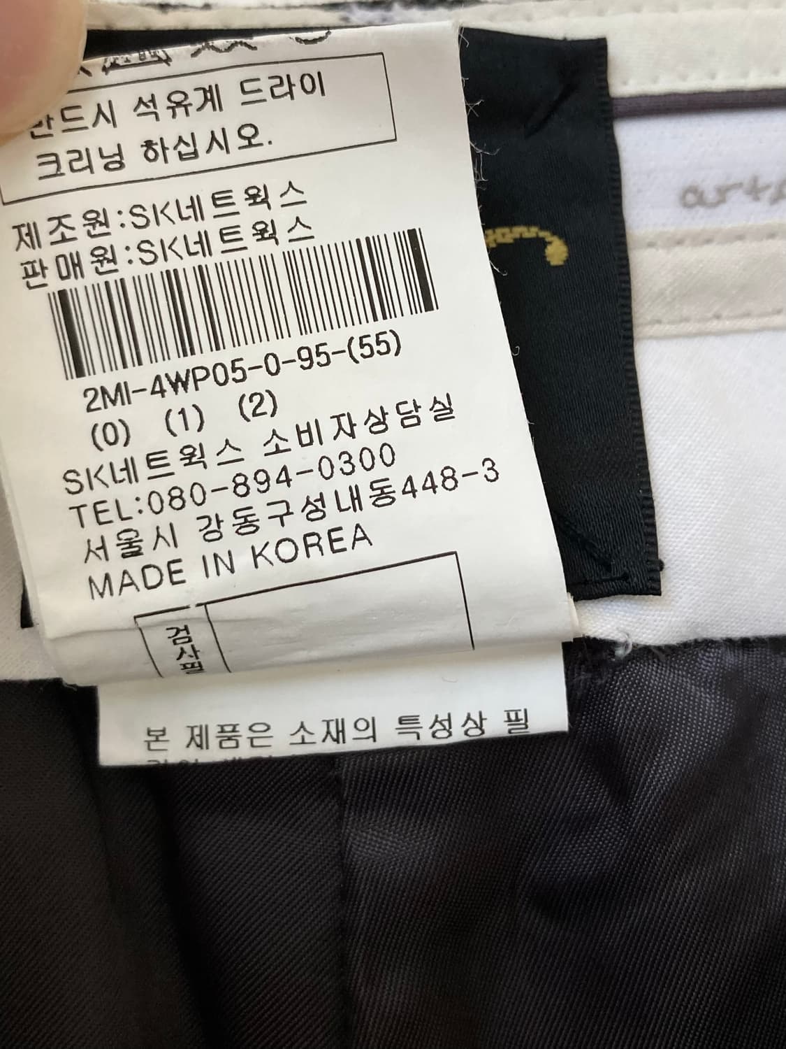 거의새것) 한섬 오즈세컨 여성 조거팬츠 정장바지 상품이미지7