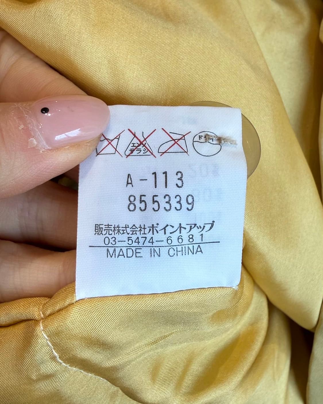 하이 스포팅 기어 베이지 페인팅 넥머플러 점퍼  상품이미지10