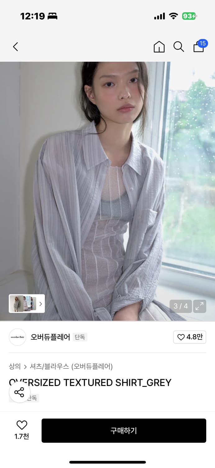 오버듀플레어 셔츠 OVERSIZED TEXTURED SHIRT_GREY 상품이미지3