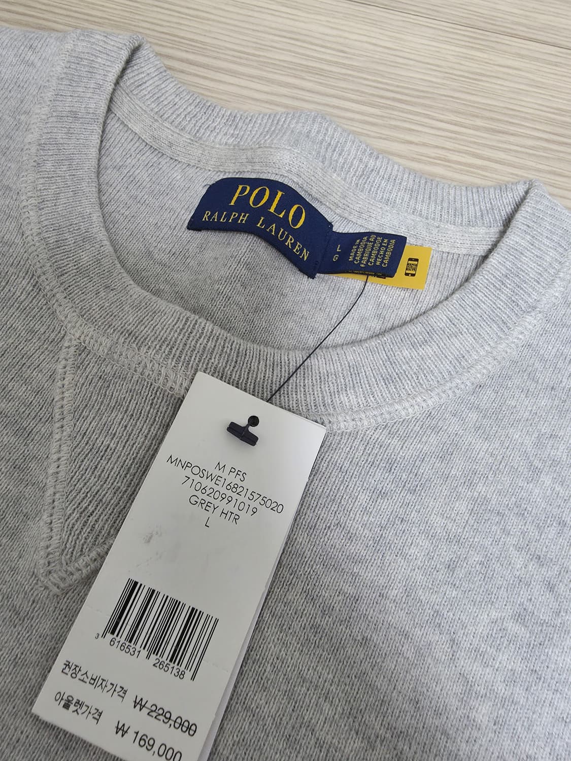 폴로 남성 코튼 니트 그레이 L 새상품 상품이미지2