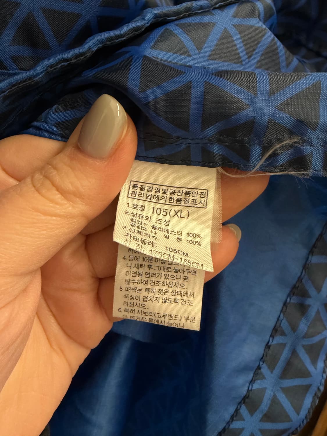 N300. 노스페이스 바람막이 자켓 상품이미지3
