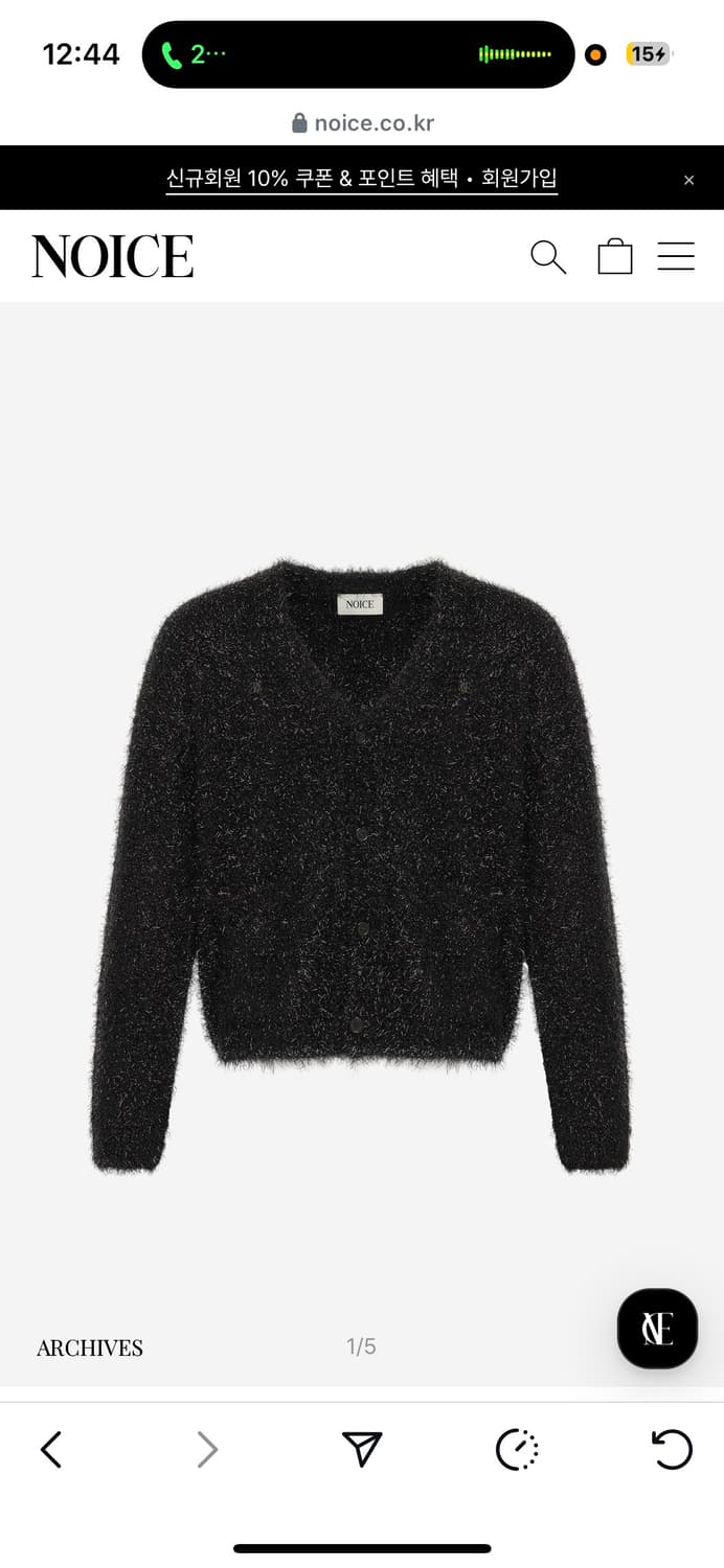 노이스 현 팔아여 상품이미지1