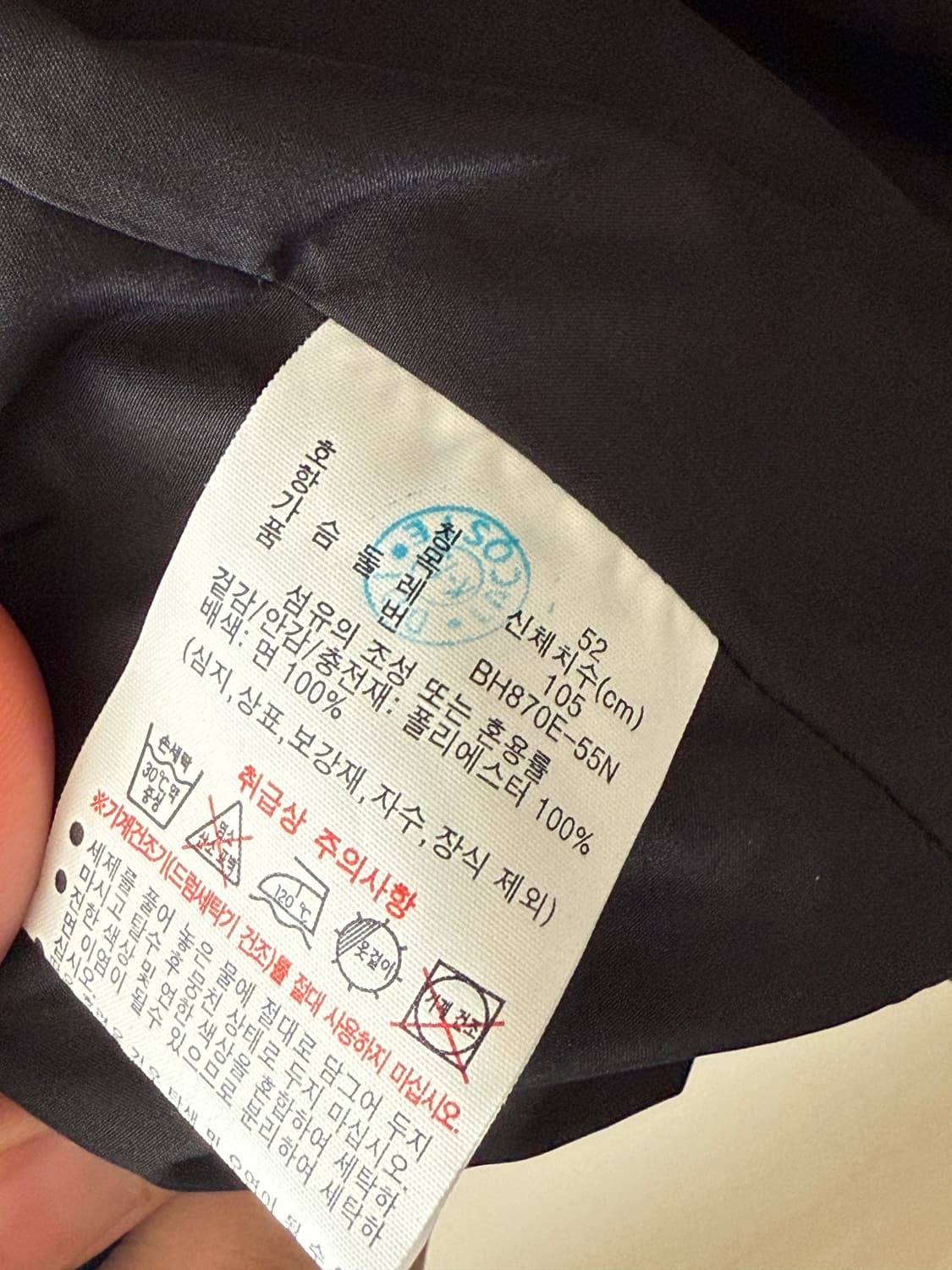 [105/52]라코스테 퀄팅자켓  상품이미지3