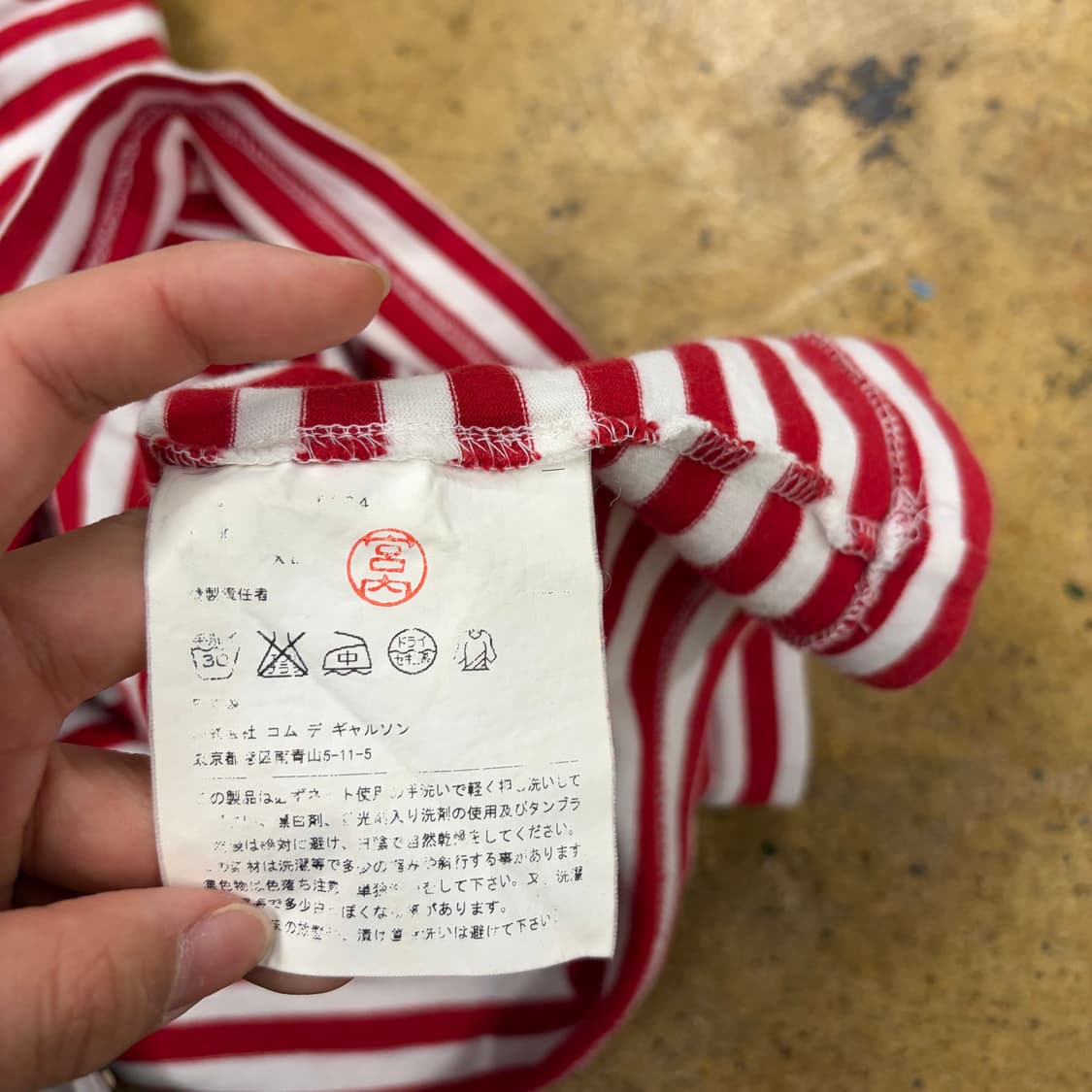 꼼데가르송 레드 스트라이프 단가라 롱슬리브  상품이미지7