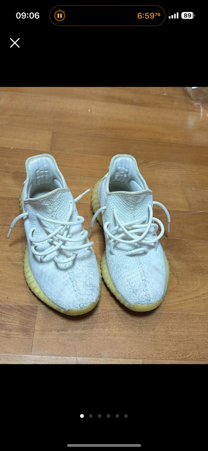 이지부스트 260 상품이미지1