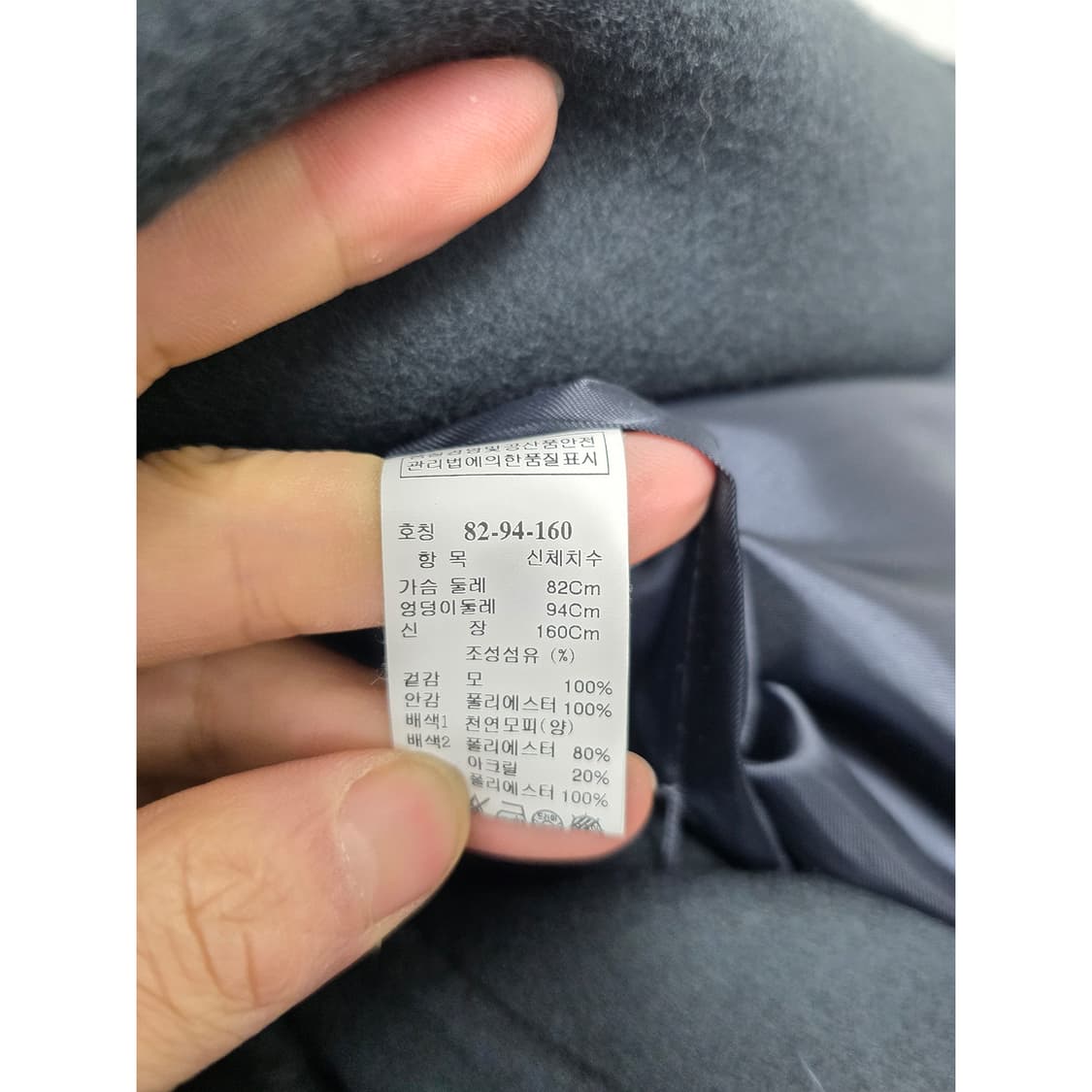 택포_ 한섬 시스템 여성 양털 배색 코트 L 상품이미지3