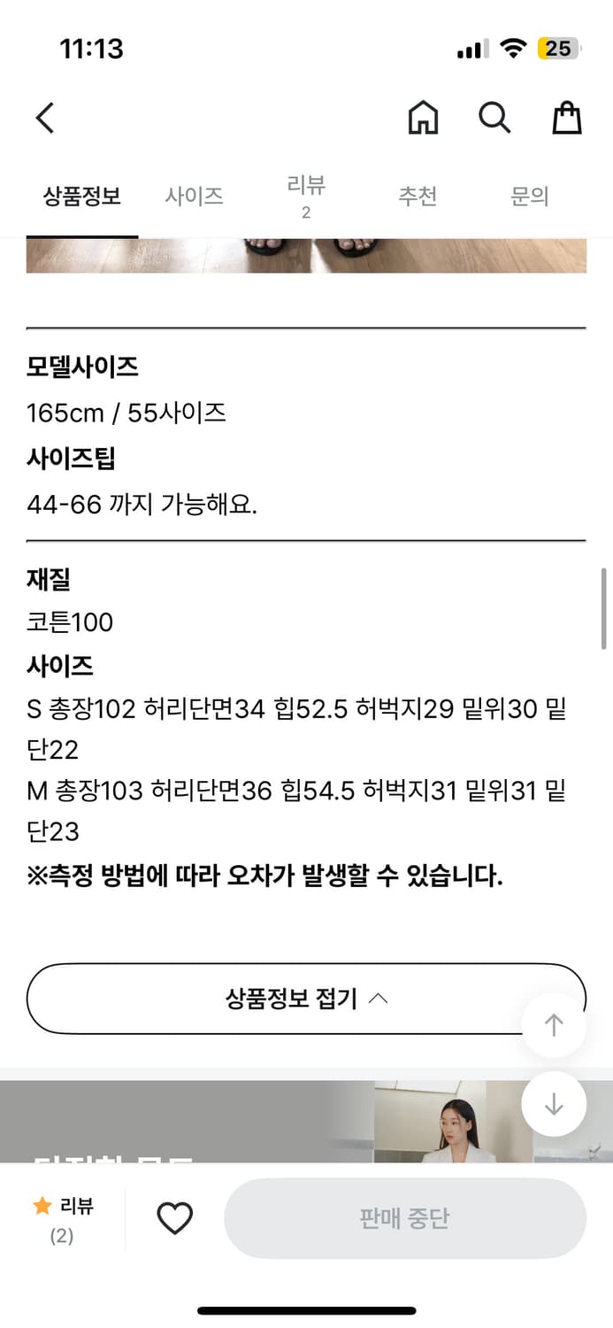 오버클래식 마렛 진청 와이드 데님 팬츠 M 상품이미지10