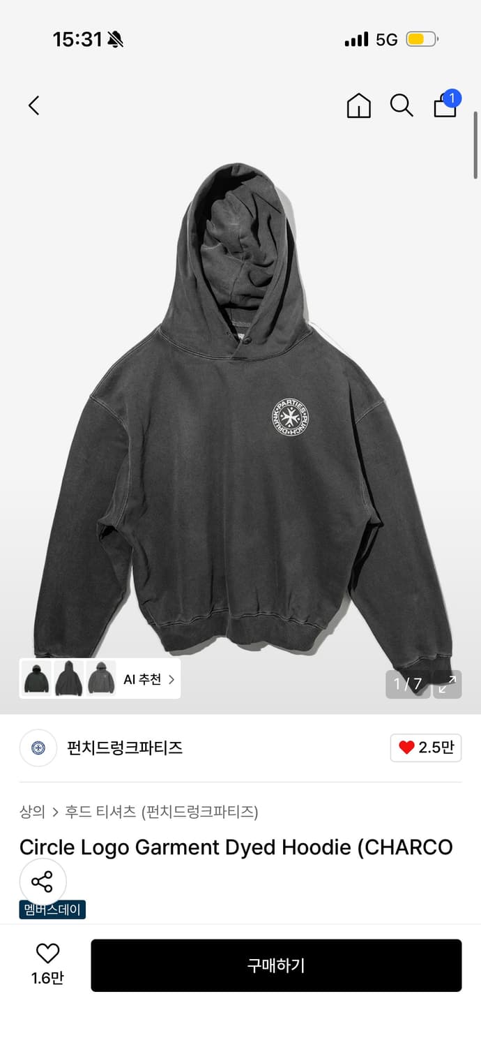 펀치드렁크파티즈 후디 1사이즈 상품이미지1