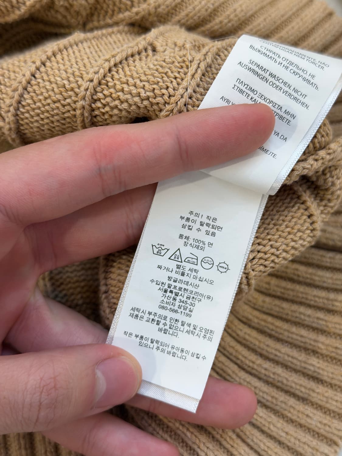 폴로 랄프로렌 꽈배기 케이블 니트 카멜 베이지 상품이미지5