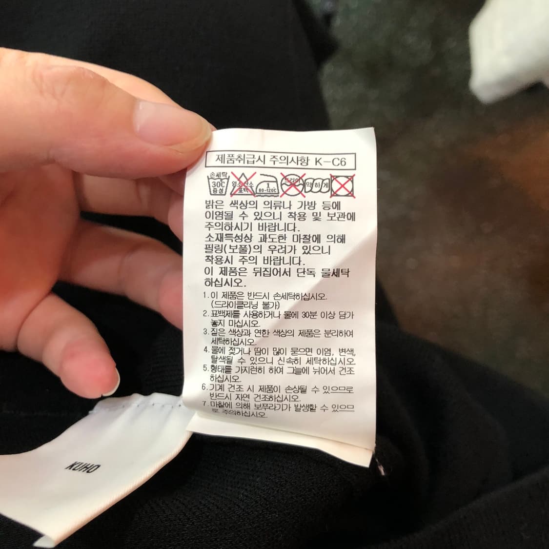 구호 배색 팬츠 상품이미지5