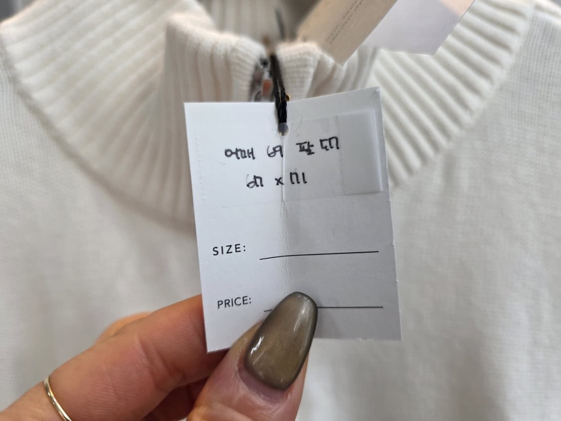 반집업 단가라 봄 니트 상품이미지9